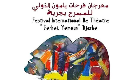Fertival de théâtre Fahrat Yamoun Djerba 2019 28è édition