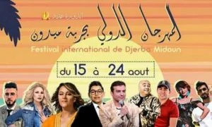1ère édition du Festival International de Djerba Midoun du 15 au 24 Août 2019